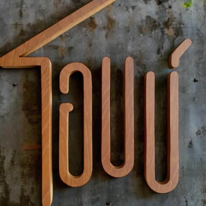 Farmcafe ป้ายไม้