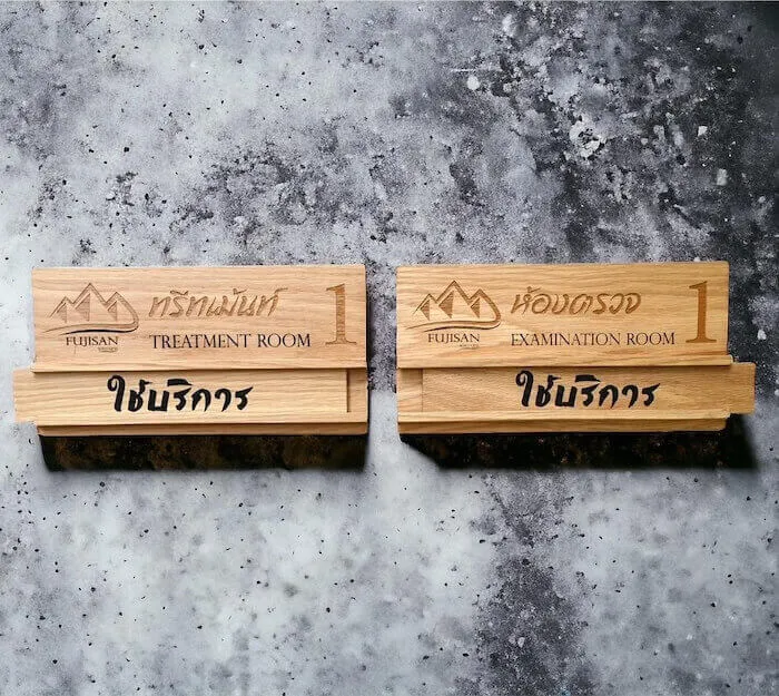 fujisan ป้ายไม้