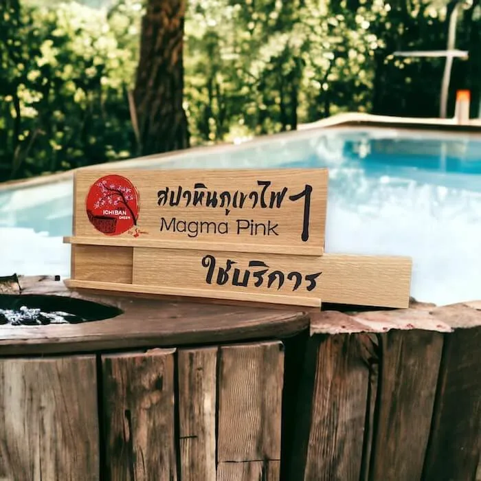 ichiban ป้ายไม้