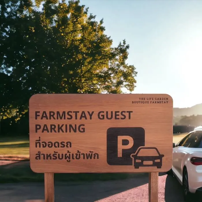 lifegarden ป้ายไม้