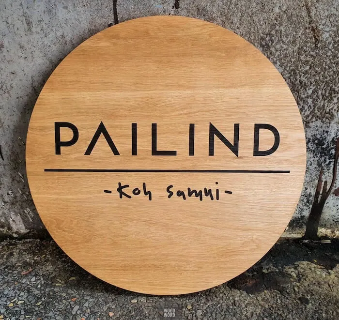 pailind ป้ายไม้